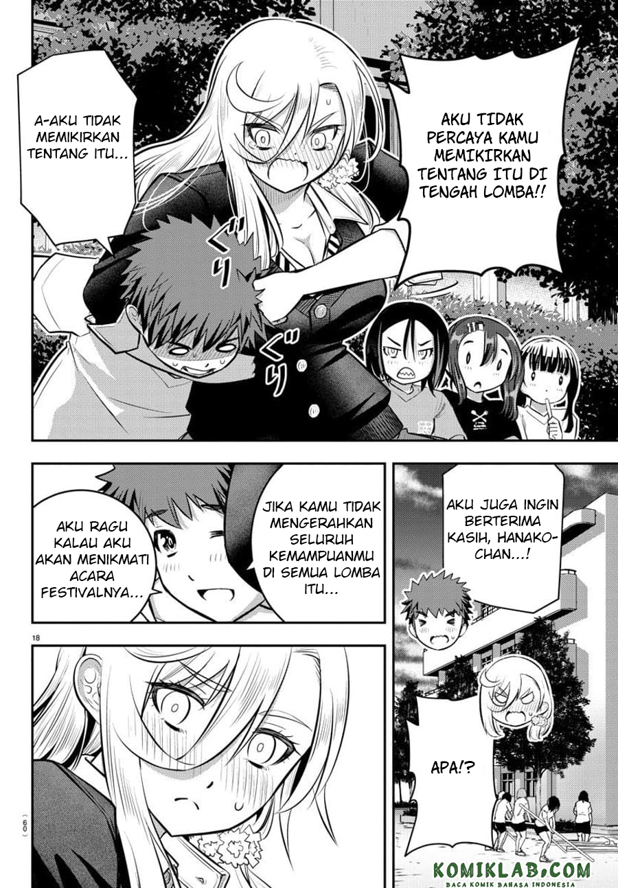 Yankee JK Kuzuhana-chan